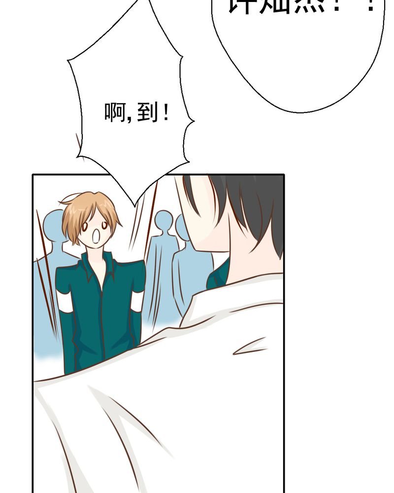第31章：代课老师