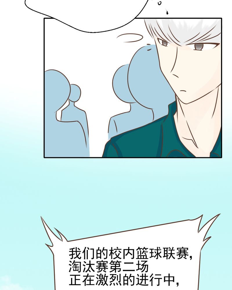 第31章：代课老师