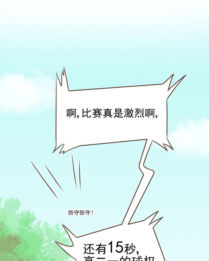 第31章：代课老师