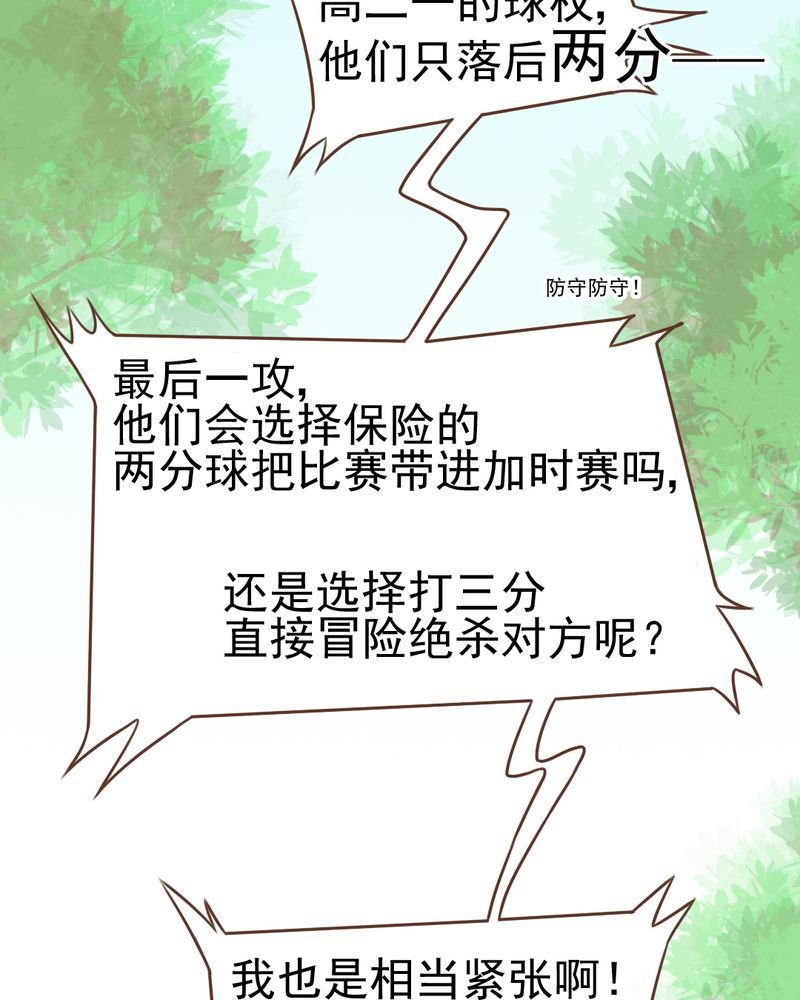 第31章：代课老师