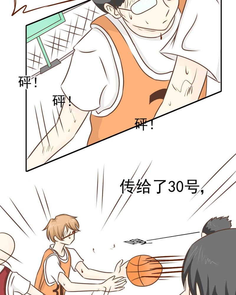第31章：代课老师