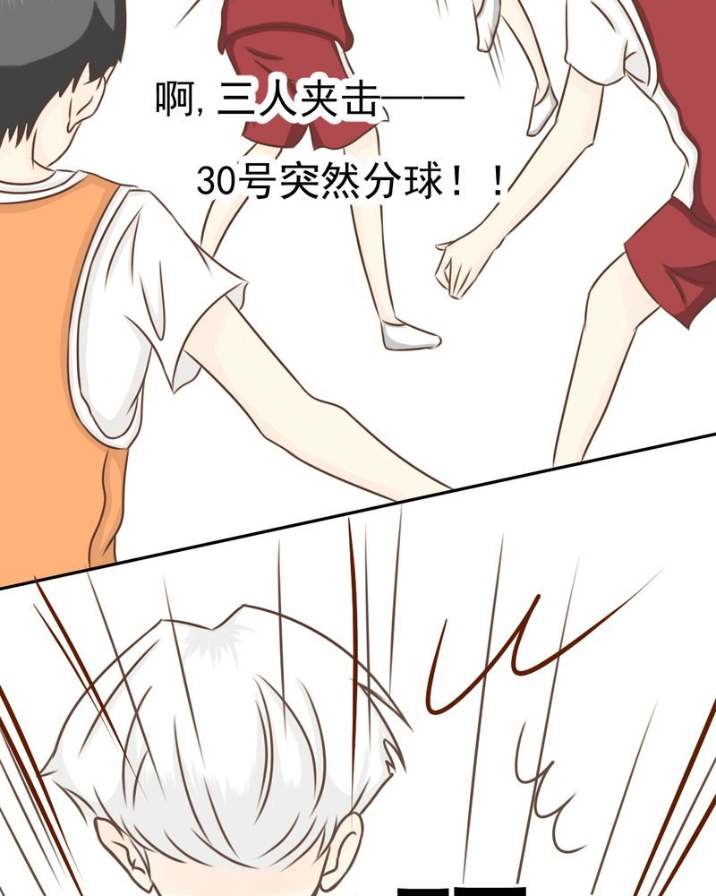 第31章：代课老师