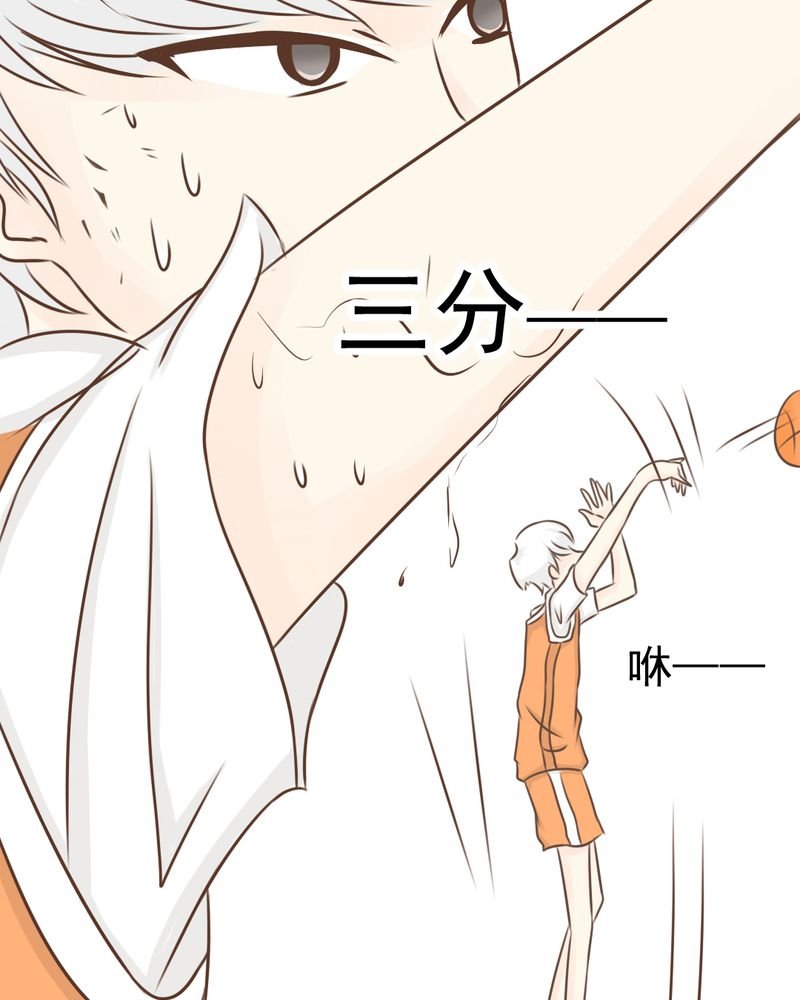 第31章：代课老师