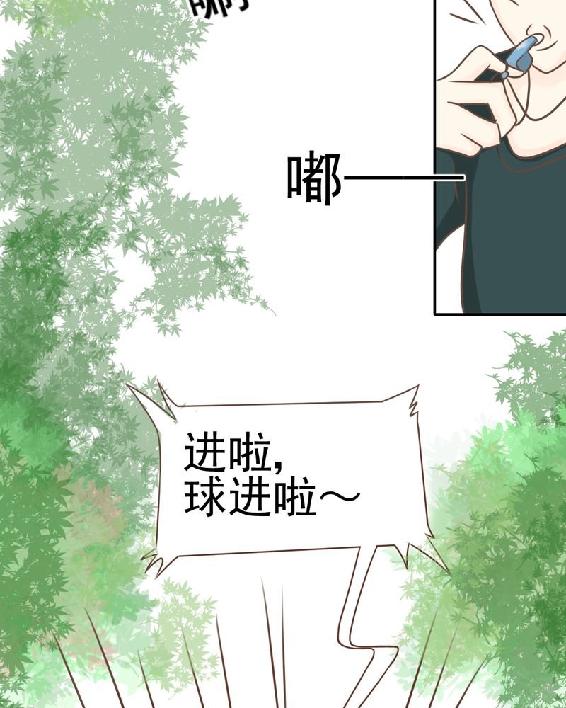 第31章：代课老师