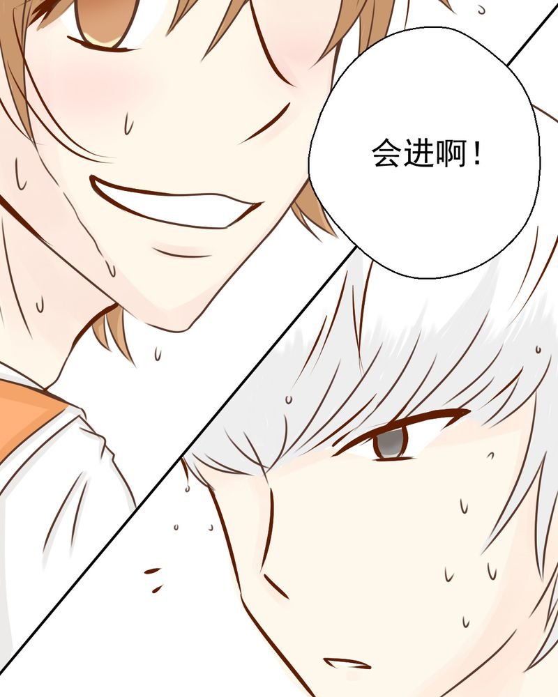第31章：代课老师
