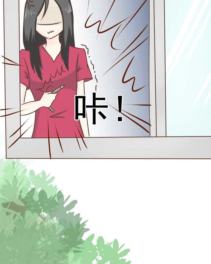 第31章：代课老师