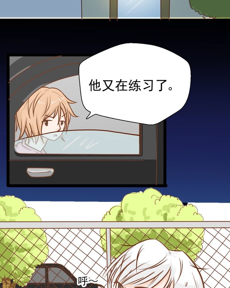 第32章：未来