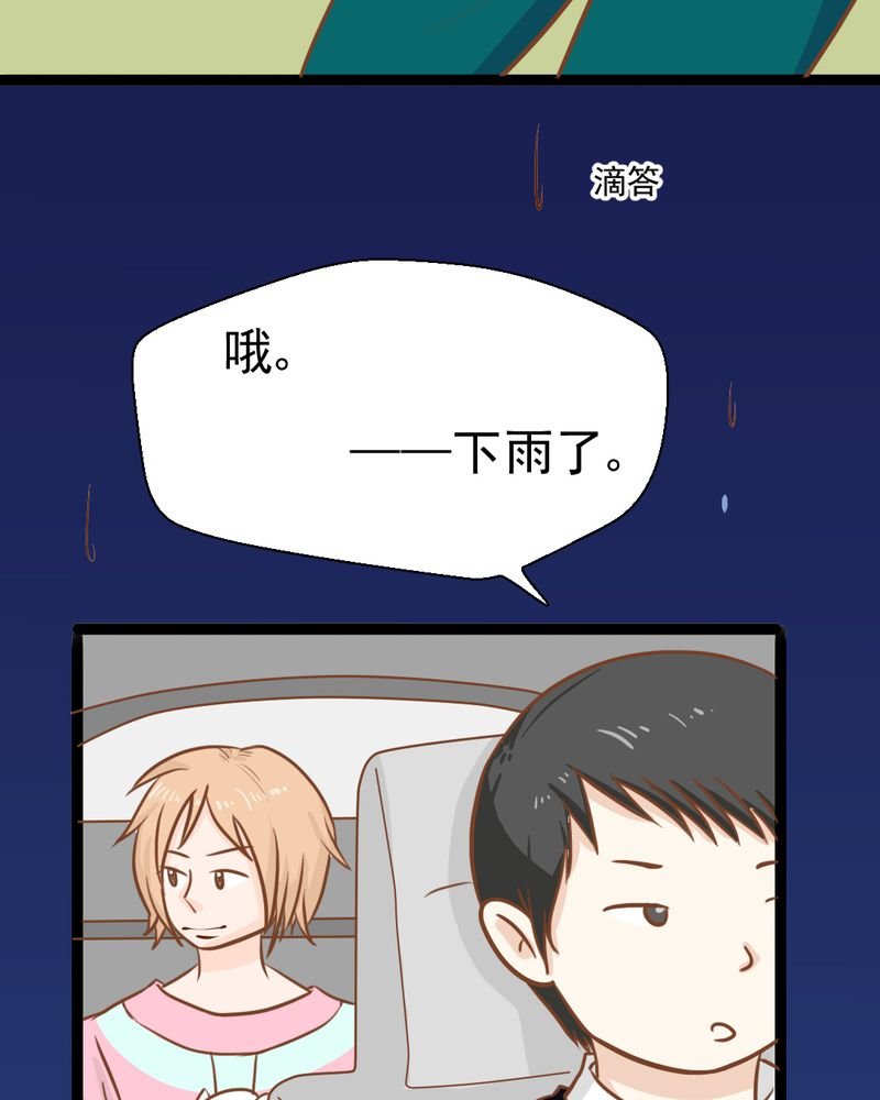 第32章：未来