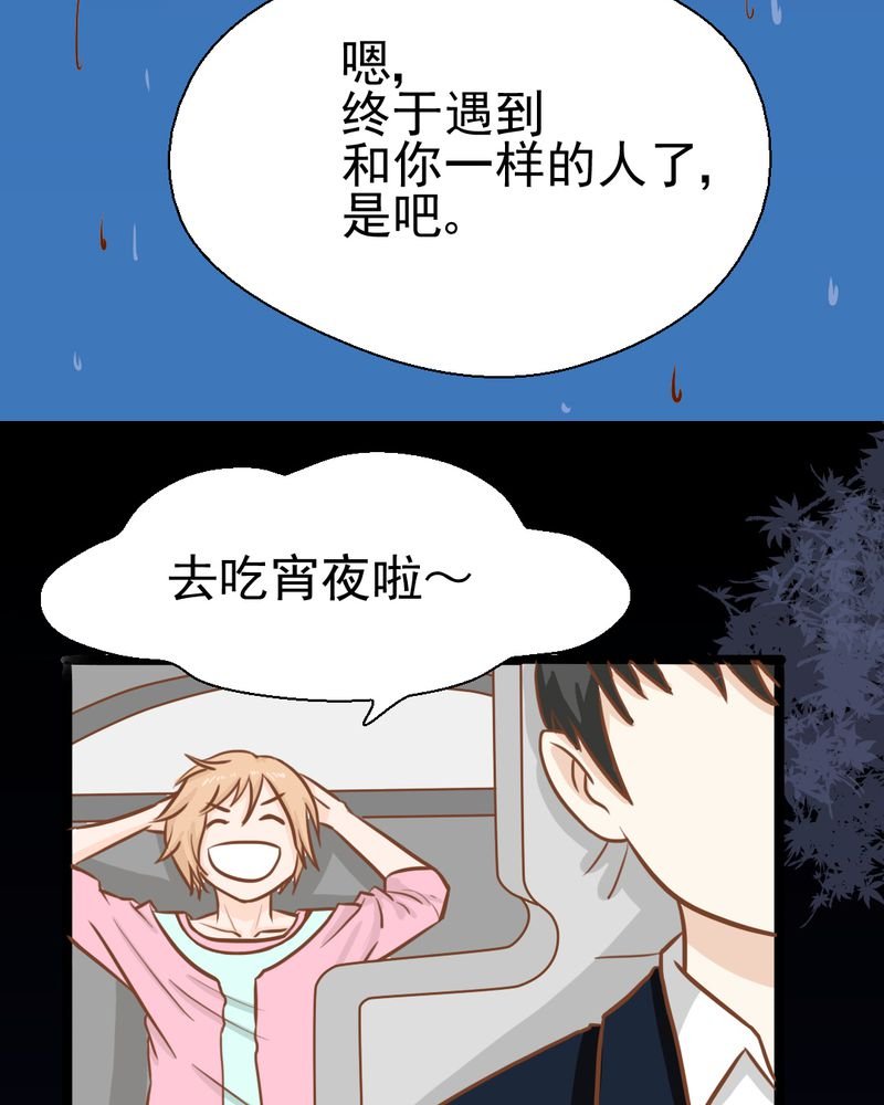 第32章：未来