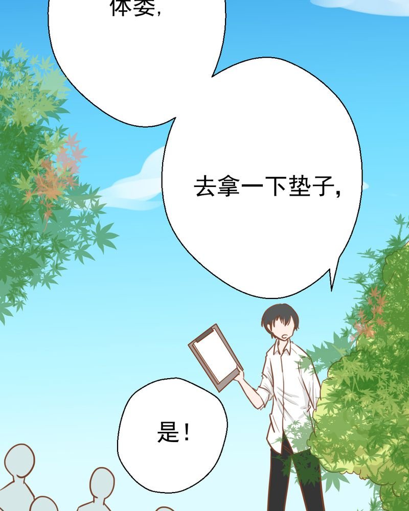 第32章：未来