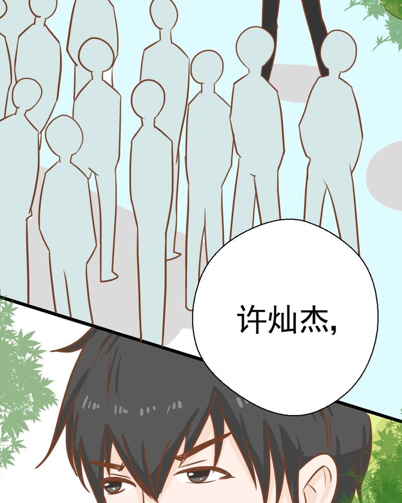 第32章：未来