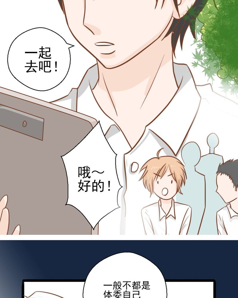第32章：未来