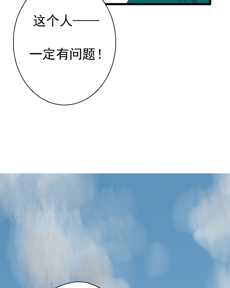 第32章：未来