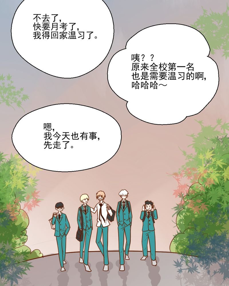 第32章：未来