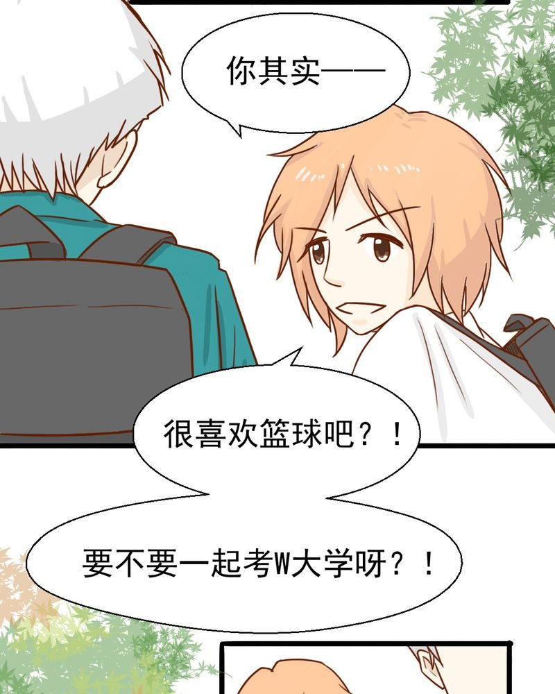 第32章：未来