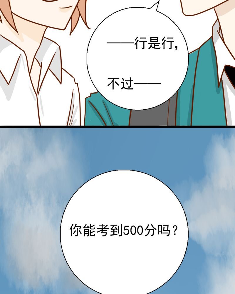 第32章：未来