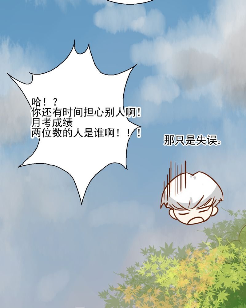 第32章：未来