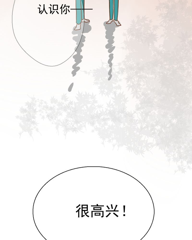 第32章：未来