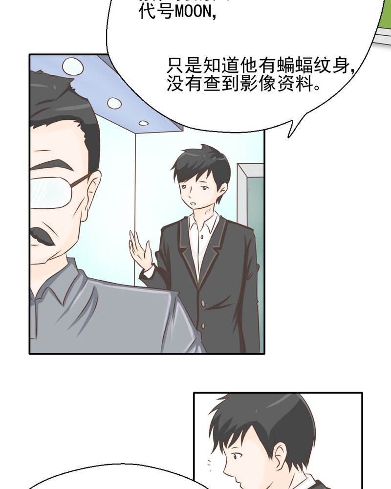 第33章：你喜欢我吗