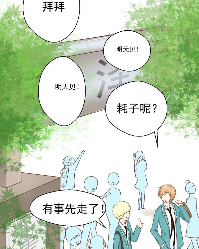 第33章：你喜欢我吗