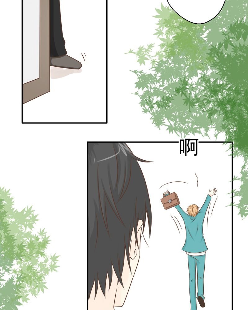 第33章：你喜欢我吗