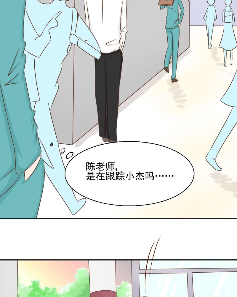 第33章：你喜欢我吗