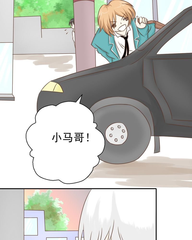 第33章：你喜欢我吗