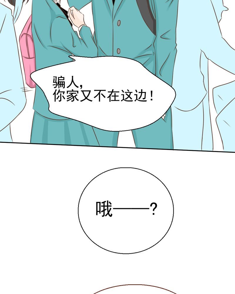 第33章：你喜欢我吗