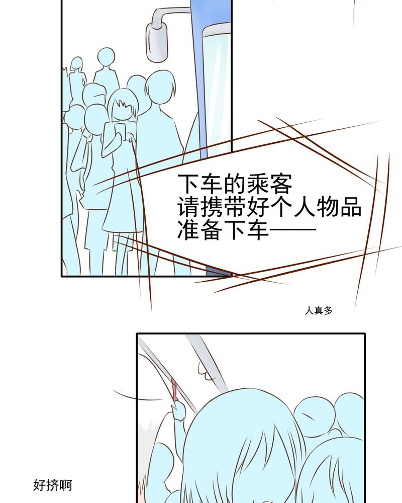 第33章：你喜欢我吗