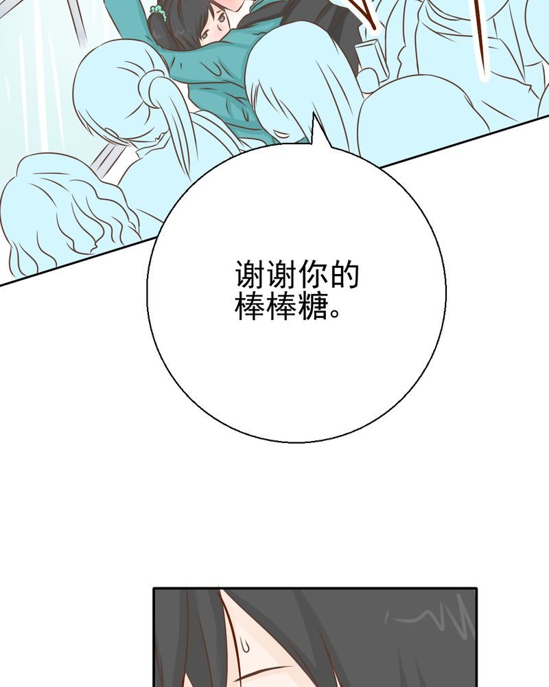 第33章：你喜欢我吗
