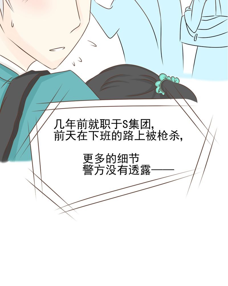 第33章：你喜欢我吗