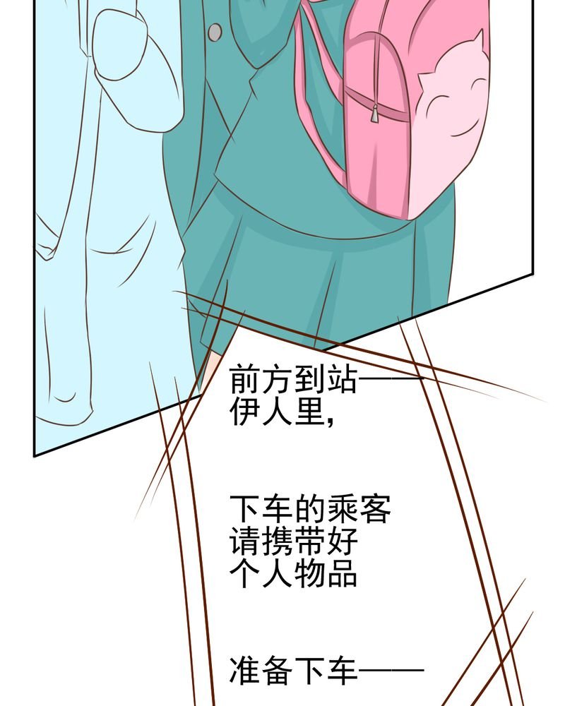 第33章：你喜欢我吗