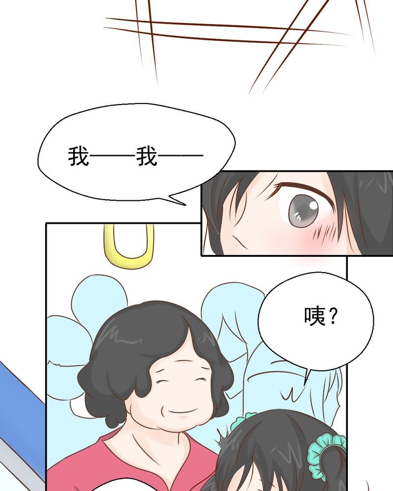 第33章：你喜欢我吗