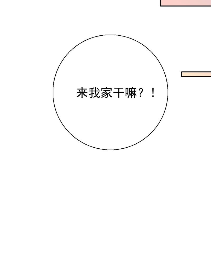 第33章：你喜欢我吗