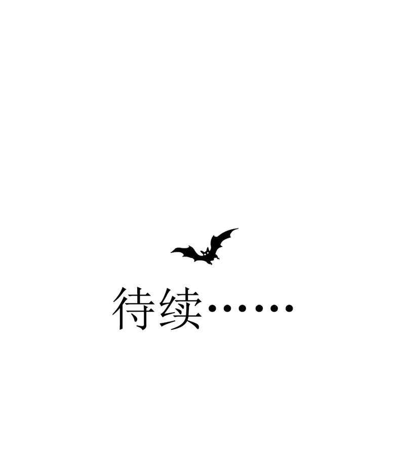 第33章：你喜欢我吗