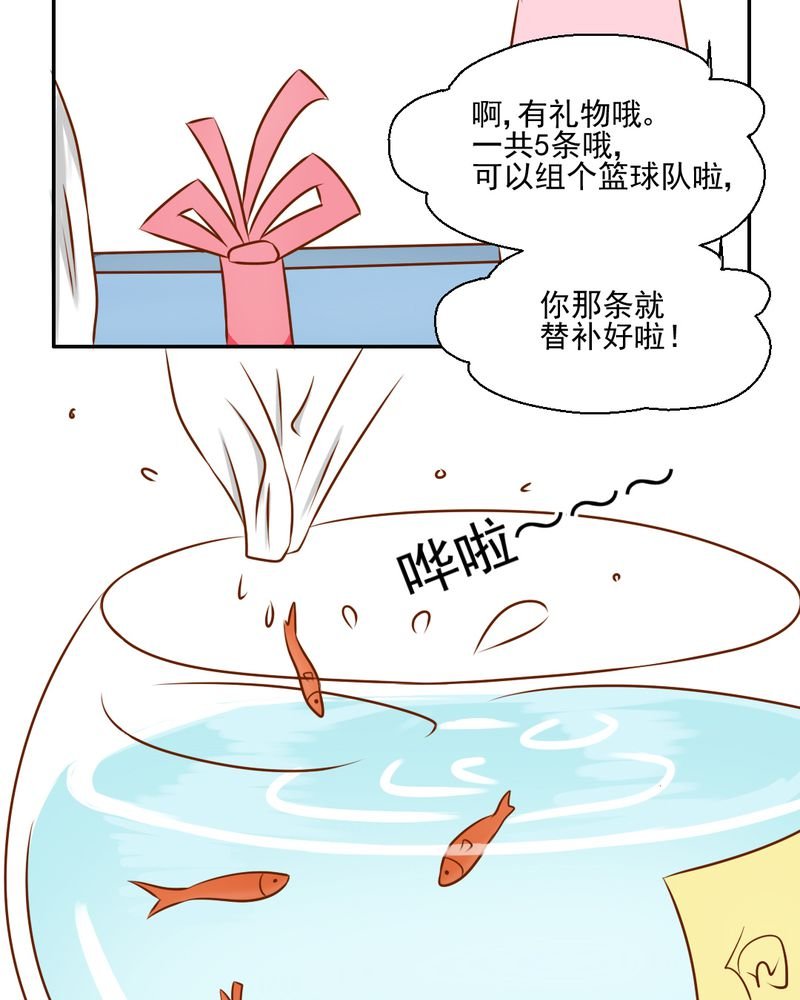 第34章：文浩的生日