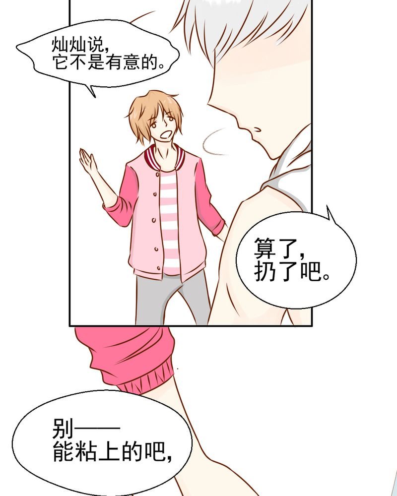 第34章：文浩的生日