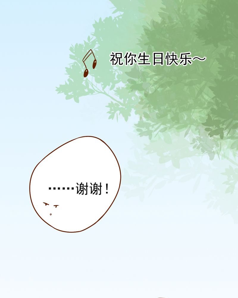 第34章：文浩的生日