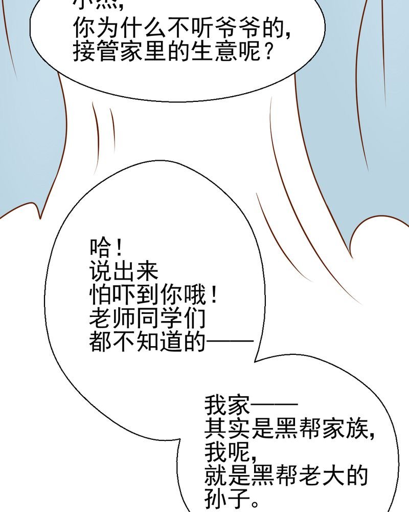 第34章：文浩的生日