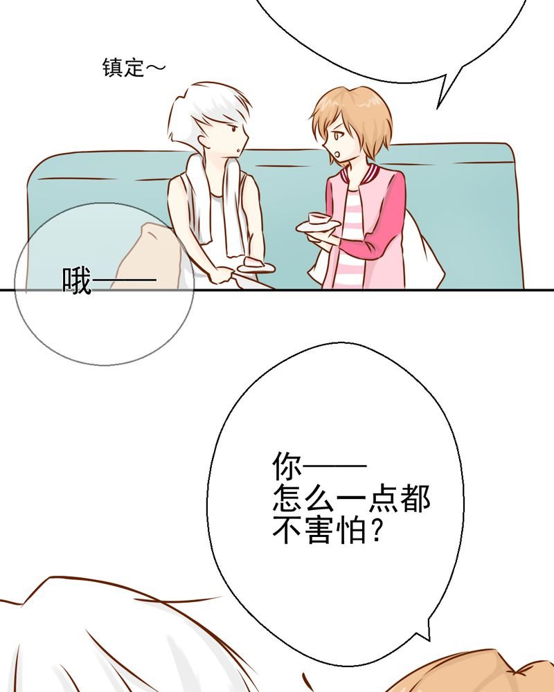 第34章：文浩的生日