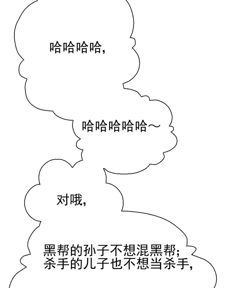 第34章：文浩的生日