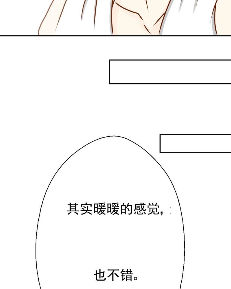 第34章：文浩的生日