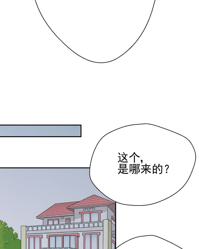第34章：文浩的生日