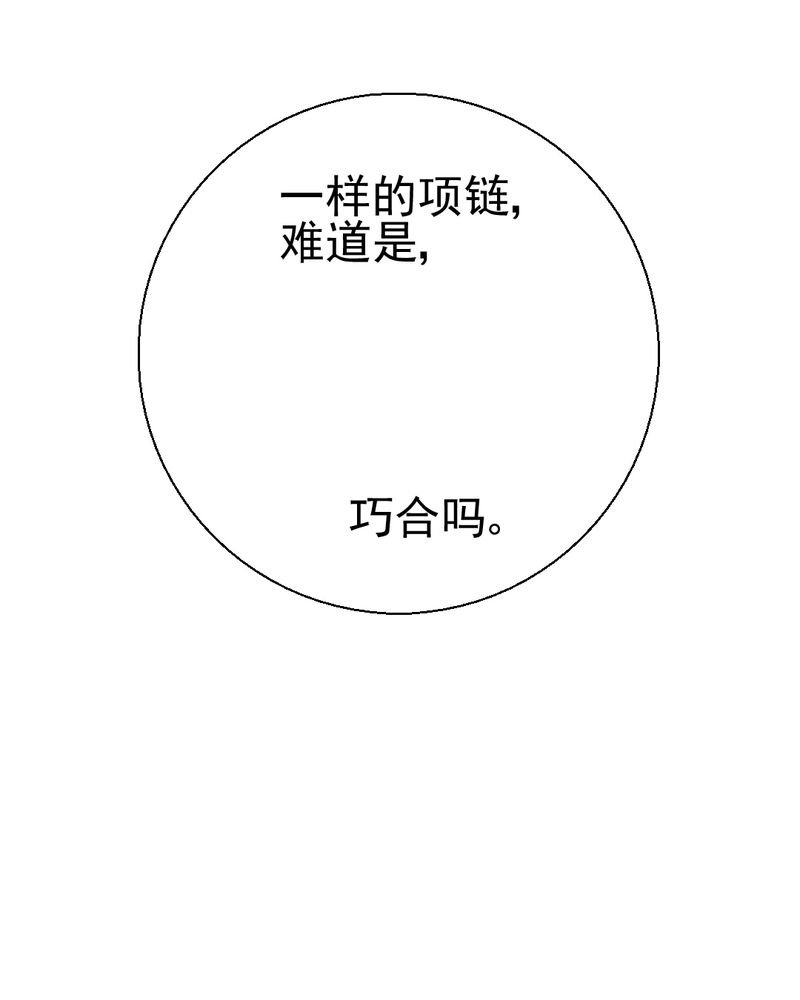 第34章：文浩的生日