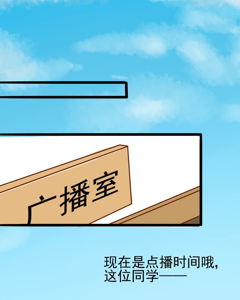 第35章：蝙蝠和猫猫