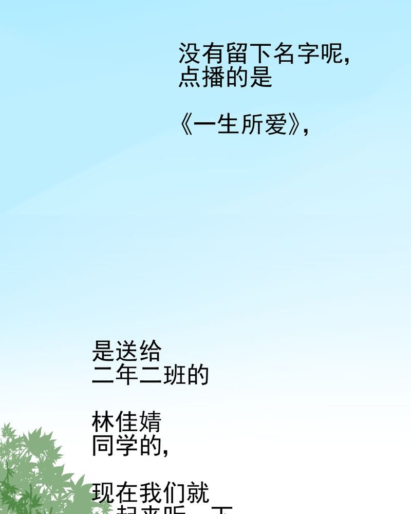第35章：蝙蝠和猫猫