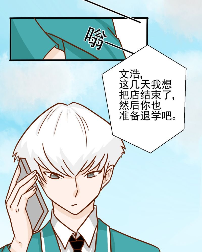 第35章：蝙蝠和猫猫
