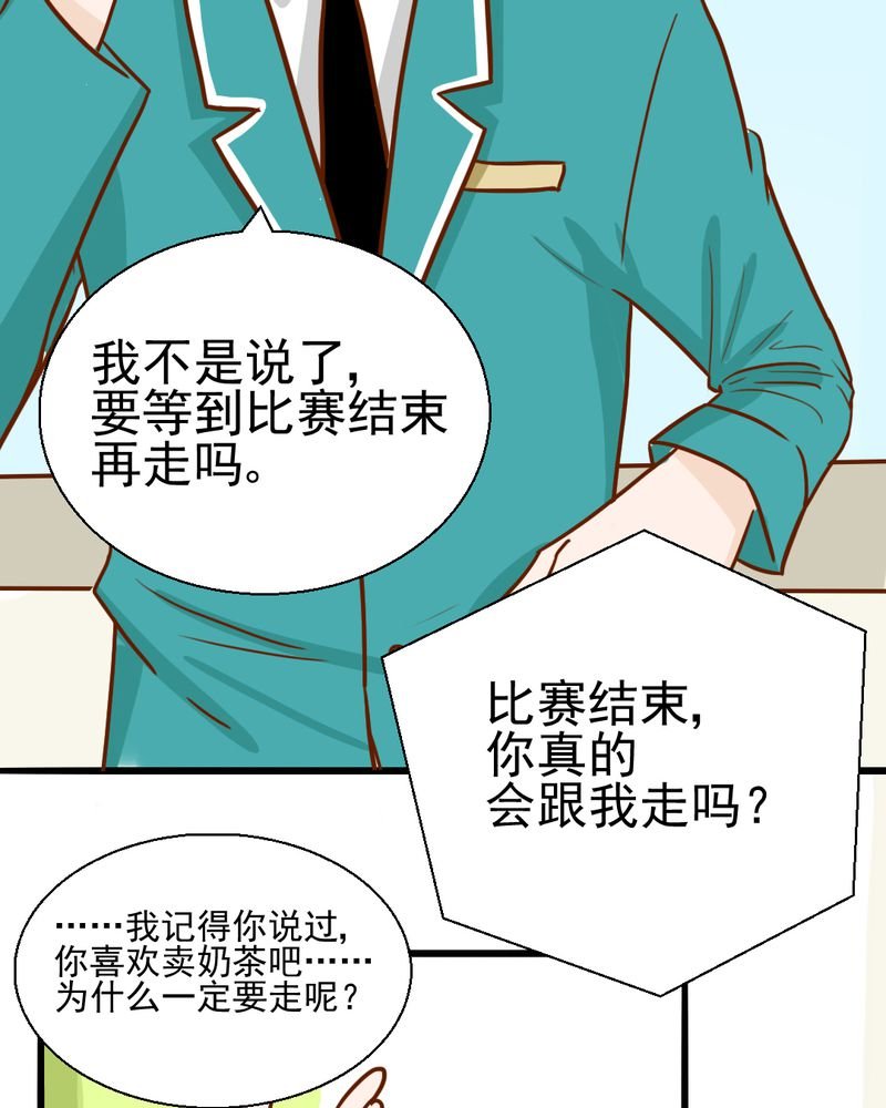 第35章：蝙蝠和猫猫