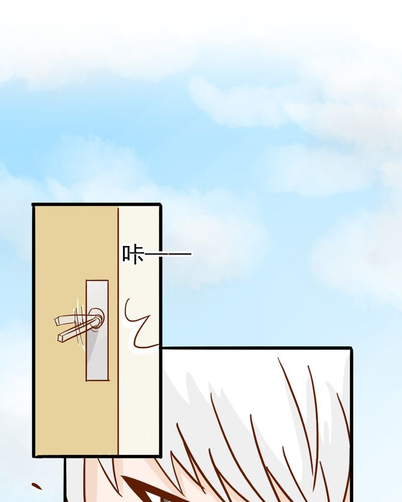 第35章：蝙蝠和猫猫