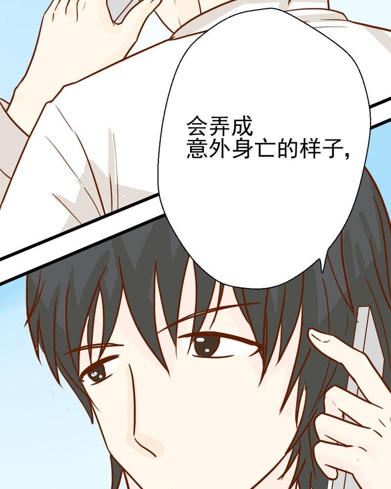 第35章：蝙蝠和猫猫